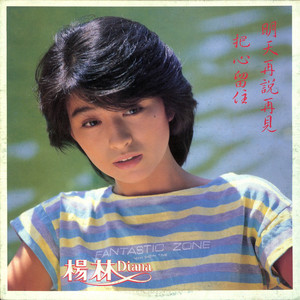 国精品无码A区一区二区
