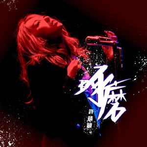 国精品无码A区一区二区
