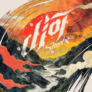 国精品无码A区一区二区
